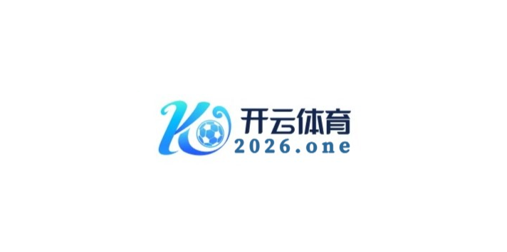 掌控大局：开云体育多重策略组合可保本可冲击高额，弹性度极大适合各类人群